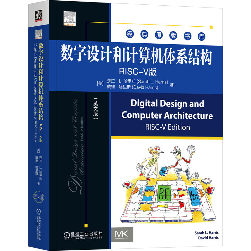 正版新书]数字设计和计算机体系结构 RISC-V版(英文版) [美
