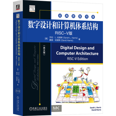 正版新书]数字设计和计算机体系结构 RISC-V版(英文版) [美