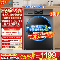 小天鹅滚筒洗衣机全自动变频10公斤大容量家用羽绒服洗除菌除螨 [洗净比1.1新款]TG100V23PRO
