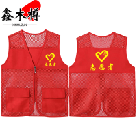 鑫木樽双口袋马甲M-4XL件