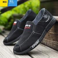 聚范秋季新款男鞋帆布鞋男透气工作鞋子老北京布鞋运动休闲板鞋上班鞋