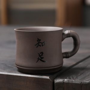 [补贴10%]紫砂茶杯主人杯防烫私人定制功夫单茶杯刻字品茗杯个人杯姓氏紫沙