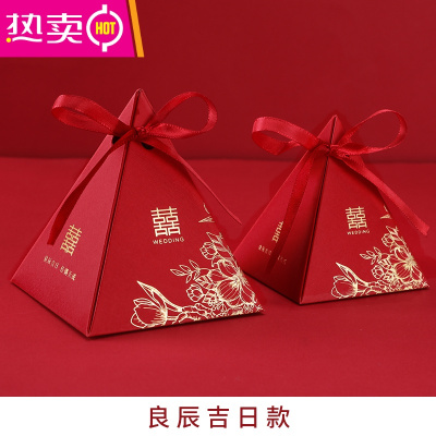 结婚用品抖音喜糖盒子婚礼糖果盒回礼袋礼盒装创意中国风喜糖袋FENGHOU良辰吉日款小号100个装-