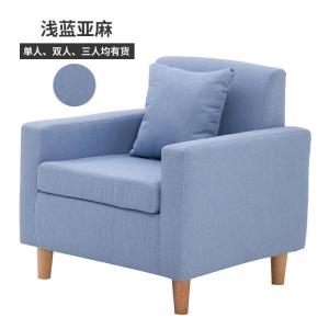 森美人布艺沙发三人小户型北欧卧室阳台简约小沙发单人双人卡座拆洗沙发