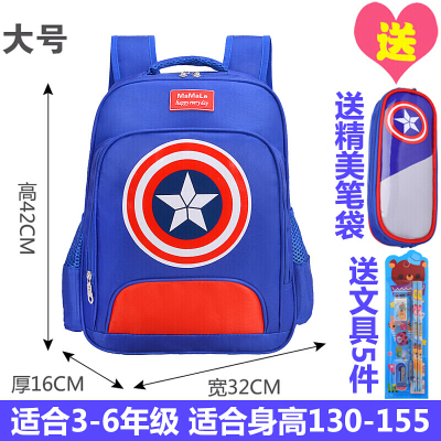小孩女孩幼儿园书包女童儿童书包女小学生书包女1-3-4-5-6一年级-定制队长大号蓝+笔袋队长大号蓝+笔袋