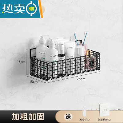 敬平卫生间浴室置物架厕所洗澡洗手间洗漱台免打孔壁挂式墙上收纳架子 黑色中号常规款[送免钉胶+无痕钉]
