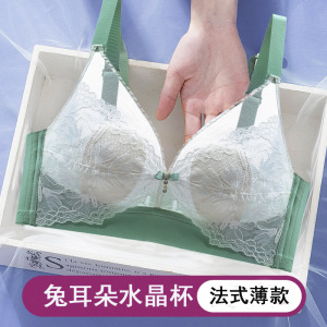 法式文胸水晶杯兔耳朵超薄款内衣女无钢圈性感大胸显小收副乳胸罩