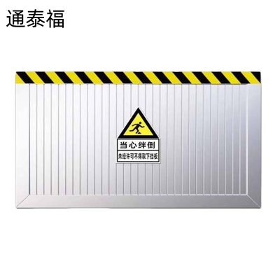 通泰福 挡鼠板 宽60cm 平方米