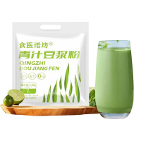 [2袋19.8]青汁豆浆140g/袋豆浆粉冲饮即食老人懒人代餐粉小袋