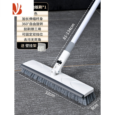 三维工匠卫生间刷地刷子地板刷浴室厕所长柄硬毛刷地缝隙洗墙洗地清洁刷子