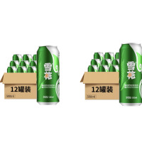 雪花清爽啤酒8°P罐装500ml*12整箱装(10件起步售卖)