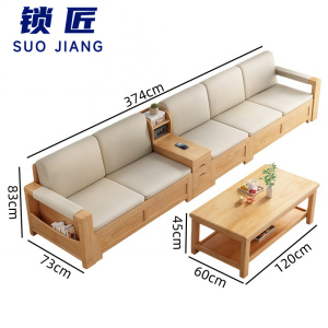 锁匠 会客沙发
