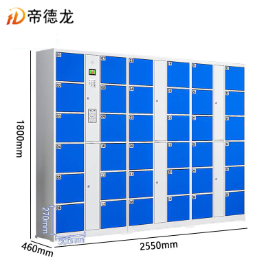 帝德龙电子存包柜36门自编密码CG7 2550*460*1800mm