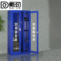 戴劲防爆柜防暴器材柜物业安全器材装备柜盾牌存放柜1800*900*400mm不含器材