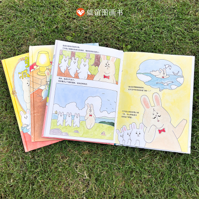 [M]兔老大飞天大梦想-9787572808838