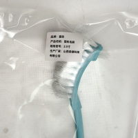 銮铁 塑料毛刷 2.5寸 个