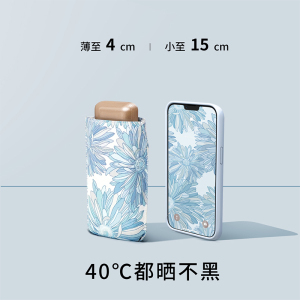 手动扁六折金色铝合金 金胶布 金色手柄 YF-W2021011 晴雨两用伞