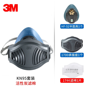 3MHF52硅胶防尘口罩防工业粉尘灰尘透气口鼻罩装修防尘面具