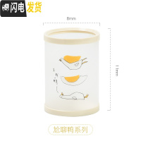 三维工匠笔筒创意时尚多功能可爱女小学生桌面收纳盒办公用品韩版个性ins摆件简约小清新大容量儿童笔桶 尬聊鸭-C款