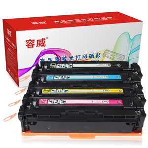 容威 佳能CRG-045硒鼓适用Canon ic LBP611Cn LBP612C LBP612Cdw打印机墨粉盒/墨盒