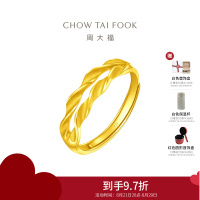 周大福珠宝首饰麦穗足金黄金戒指计价(工费:120元)F221324送礼D七夕礼物