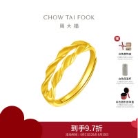 周大福珠宝首饰麦穗足金黄金戒指计价(工费:120元)F221324送礼D七夕礼物