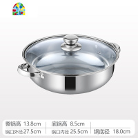 28cm电磁炉双层蒸锅 加厚不锈钢汤蒸锅多功能汤锅礼品 FENGHOU 组合盖(塑料耳)
