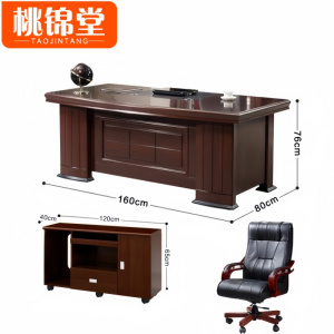 桃锦堂班桌