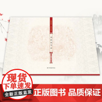 敦煌壁画线描精品集.佛教故事画 丝绸之路与敦煌文化丛书-莫高窟山水画国画素描教程工笔画 中华历史文化艺术丛书