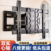 电视机伸缩挂架旋转折叠移动适用小米海信创维TCL等支架壁挂墙架