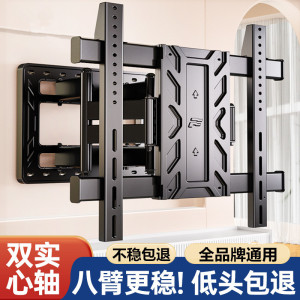 电视机伸缩挂架旋转折叠移动适用小米海信创维TCL等支架壁挂墙架