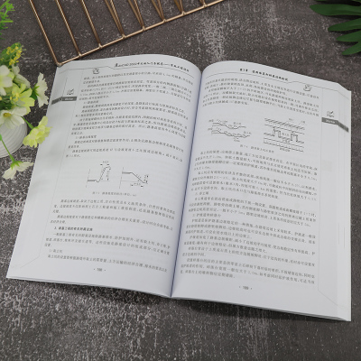 AutoCAD 2022中文版入门与提高——市政工程设计