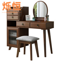 烁恒化妆台