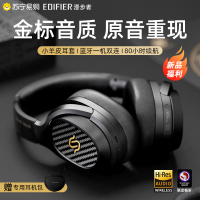 EDIFIER/漫步者STAX SPIRIT S3无线蓝牙耳机头戴式小金标高品质长续航电竞游戏耳麦 黑色款