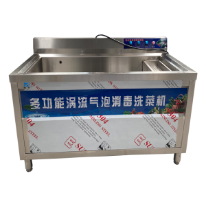 瑞宇201不锈钢商用多功能涡流气泡消毒洗菜机1200*900*850mm
