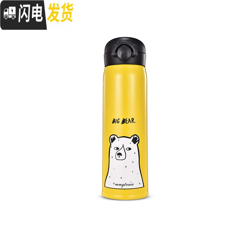 三维工匠304不锈钢保温杯男女学生儿童真空水杯防漏便携杯子长效保温500 黄白熊-350