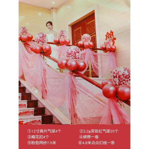 结婚楼梯扶手装饰男方女方婚礼婚房喜字蝴蝶结拉花婚庆布置用品