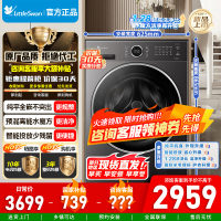 小天鹅洗烘一体滚筒洗衣机全自动10公斤 618水魔方升级 银离子除菌 纯平全嵌 1.28高洗净比TD10V628PLUS