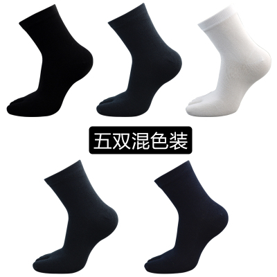 暖青汇飒爽莫代尔五指袜男士薄款秋冬分趾袜中筒中厚兰精莫代尔五趾袜子