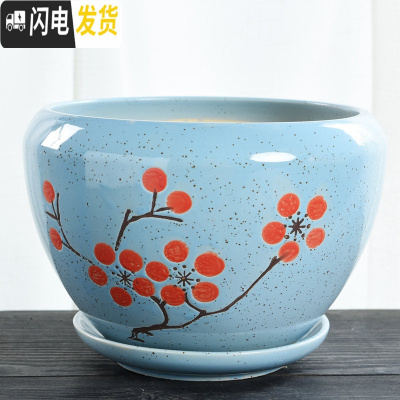 三维工匠花盆陶瓷大号特大带托盘简约家用创意吊兰绿萝小多肉花盆 S1苹果YXD蓝梅花单个 大花盆容器