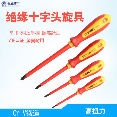 长城(the great wall)长城精工 十字绝缘螺丝刀电工改锥专用镙丝刀起子耐高压1000V改刀PH0X60mm