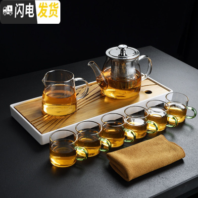 三维工匠玻璃茶具套装家用茶盘功夫茶杯泡茶壶办公室泡茶 大号玻璃茶壶(650)+公杯+6绿把直杯+长方竹道盘+茶 8件