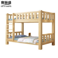 赛颐盛上下铺双层床2000*1500*1700mm张
