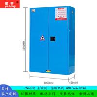 豫亨 办公家具45加仑防爆柜易燃易爆化学品存储柜危化品安全柜防火防爆柜