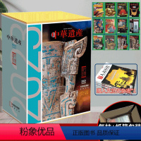 [中华遗产典藏]2023年1-12月 (赠人文历史杂志1本) [正版]国宝河南 专辑上下中华遗产杂志2022年11+12