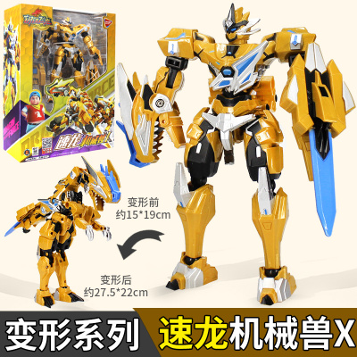 正版钢铁飞龙2之奥特曼崛起龙魂觉醒变形玩具金刚3恐龙机器人男孩龙魂觉醒速龙机械兽X-可变2种