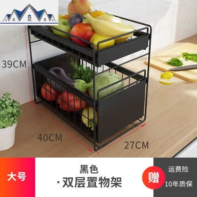 厨房下水置物架收纳落地式架子多功能双层抽拉式铁艺橱柜储物架 三维工匠