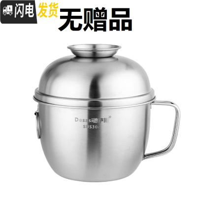 三维工匠304不锈钢快餐杯泡面碗分格学生餐盒2层食堂饭盒带手柄汤饭碗餐杯 304钢快餐杯14cm(无赠品)