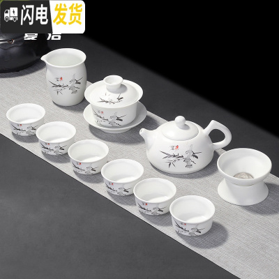 三维工匠定窑亚光茶具套装整套家用客厅功夫茶具陶瓷茶壶盖碗泡茶杯白瓷 11头脂白竹韵清风(配壶+盖碗)