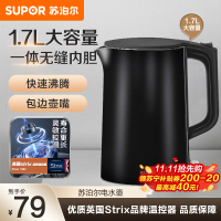 苏泊尔(SUPOR)电水壶1.7L大容量家用不锈钢烧水壶自动断电大容量开水壶 1.7LSW-17T12D